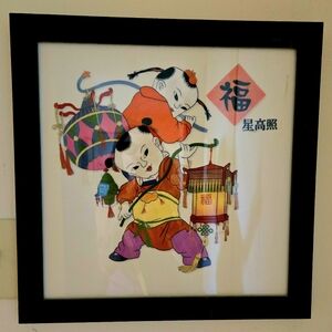 100% Hand-Embroidered Silk Traditional Chinese Art Piece.